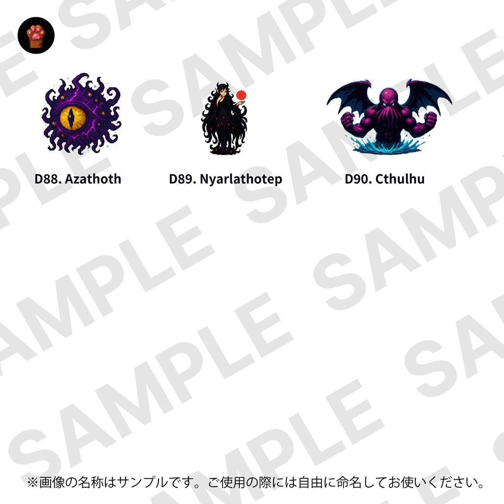 CP11〜CP15|まとめ買いセット|ドット絵150点(透過PNG) CP06–CP10 | Bundle Pack | 150 Pixel Art Assets (PNG)