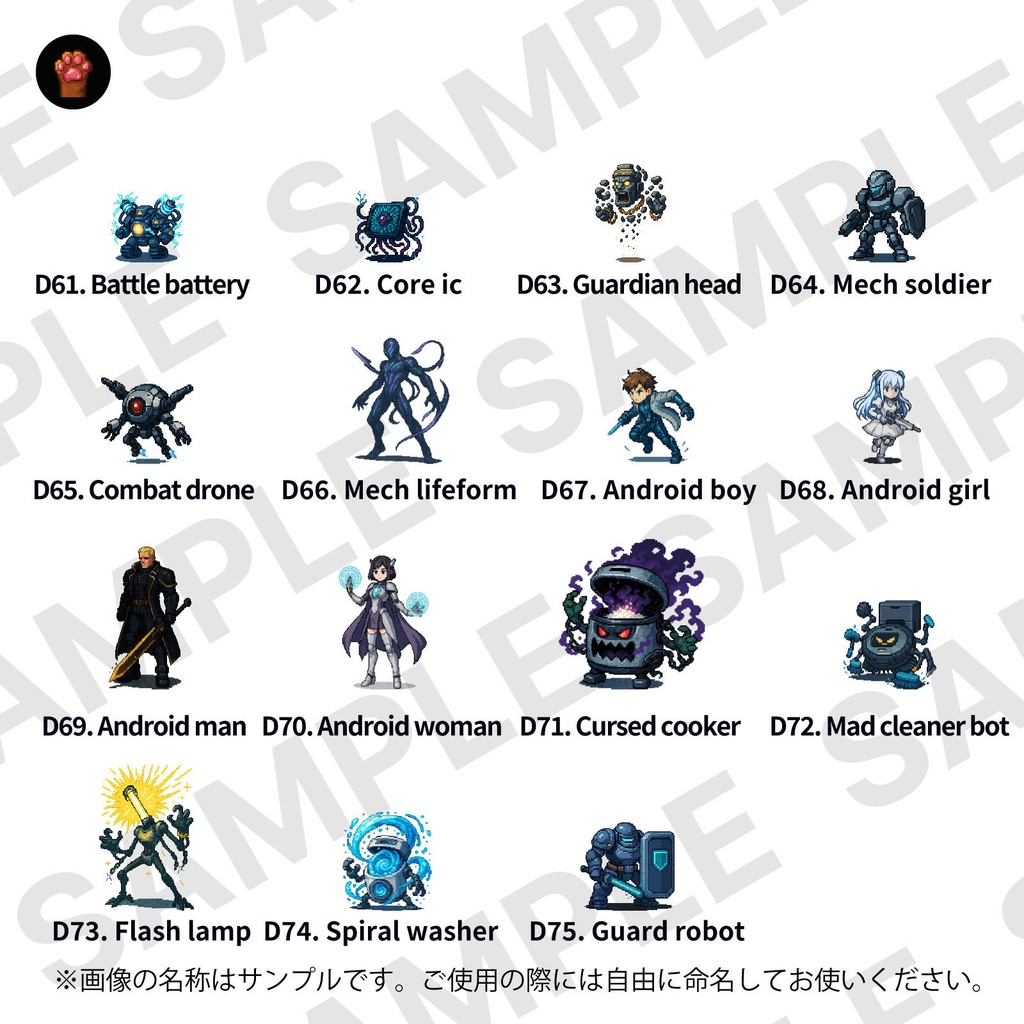 CP11〜CP15|まとめ買いセット|ドット絵150点(透過PNG) CP06–CP10 | Bundle Pack | 150 Pixel Art Assets (PNG)