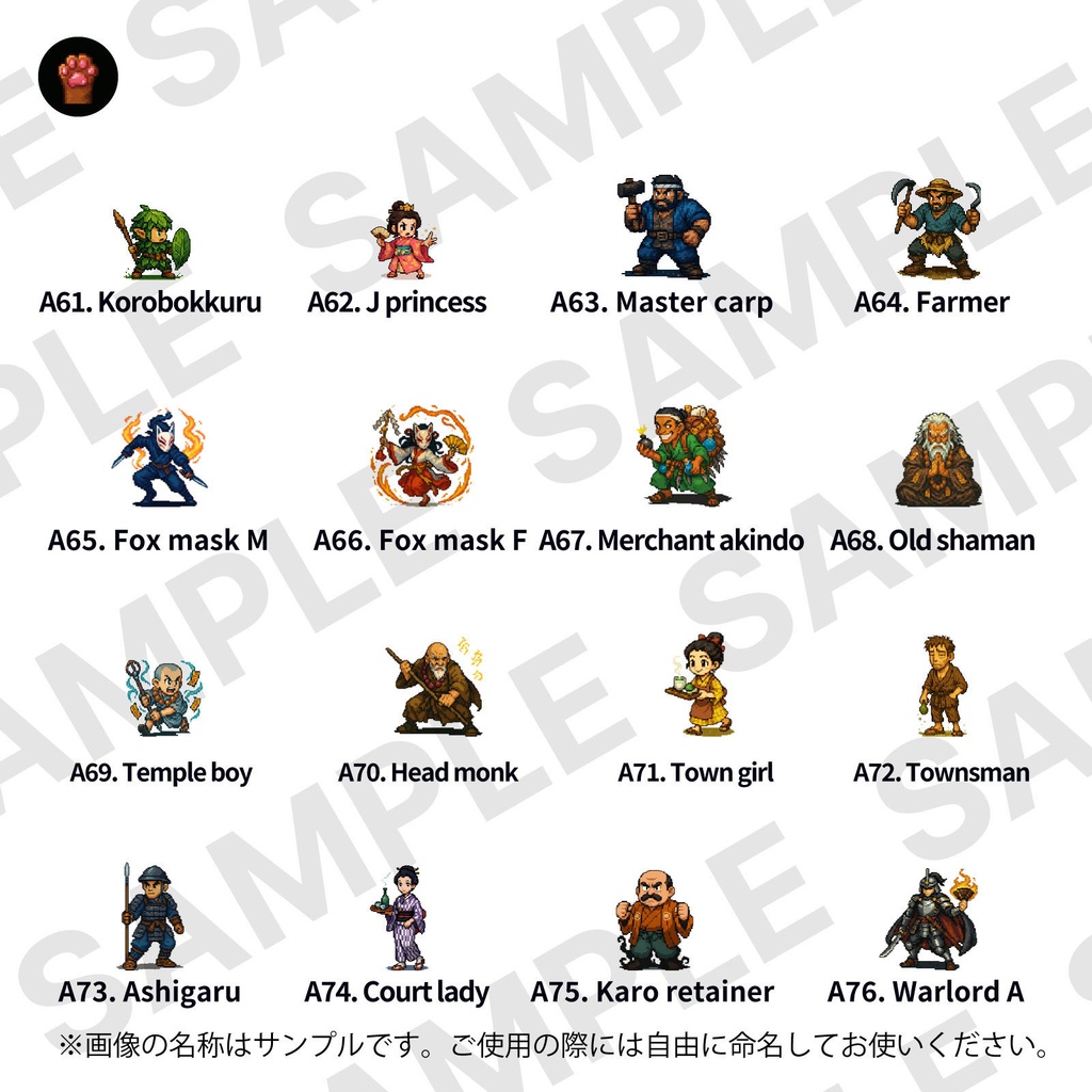 CP11〜CP15|まとめ買いセット|ドット絵150点(透過PNG) CP06–CP10 | Bundle Pack | 150 Pixel Art Assets (PNG)