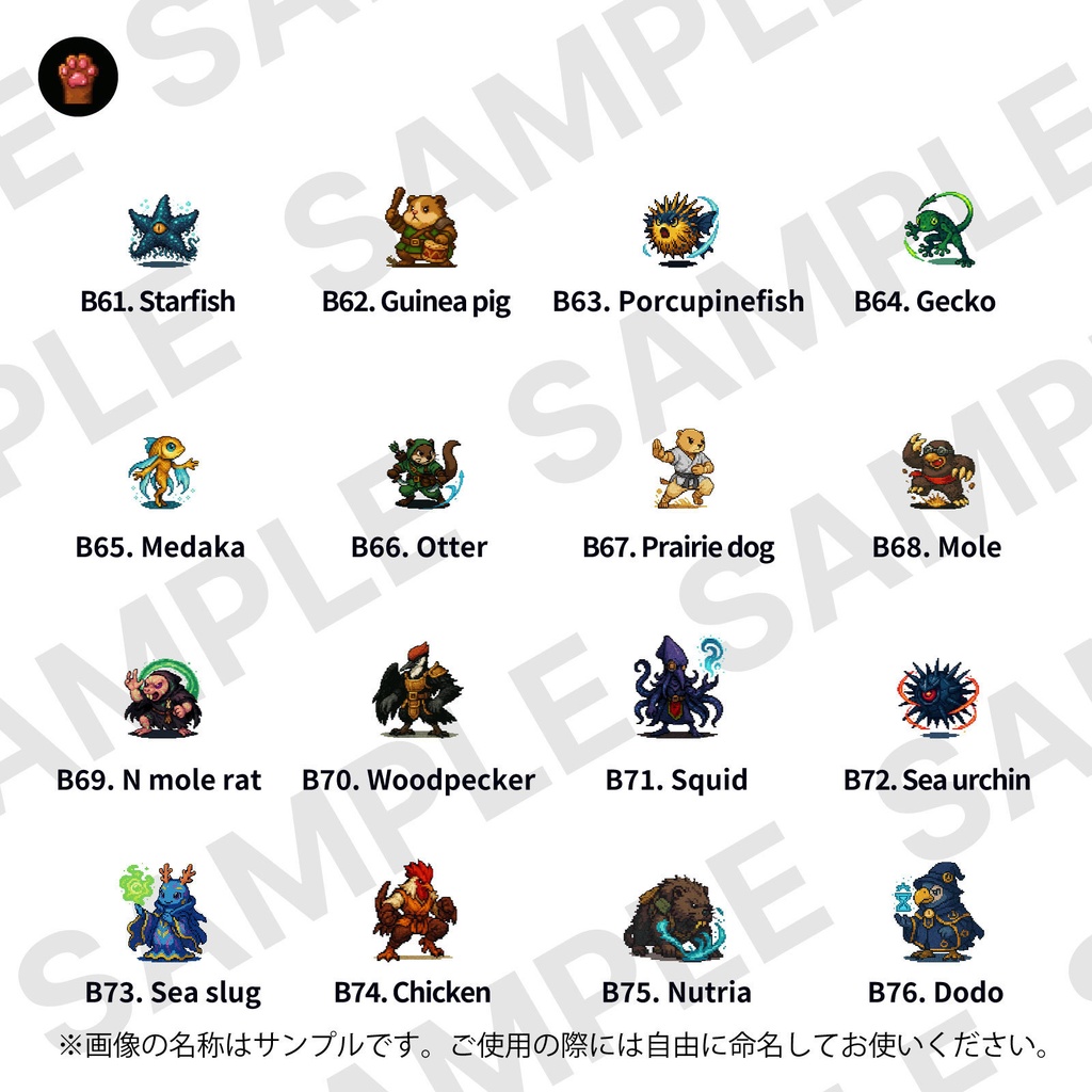 CP11〜CP15|まとめ買いセット|ドット絵150点(透過PNG) CP06–CP10 | Bundle Pack | 150 Pixel Art Assets (PNG)