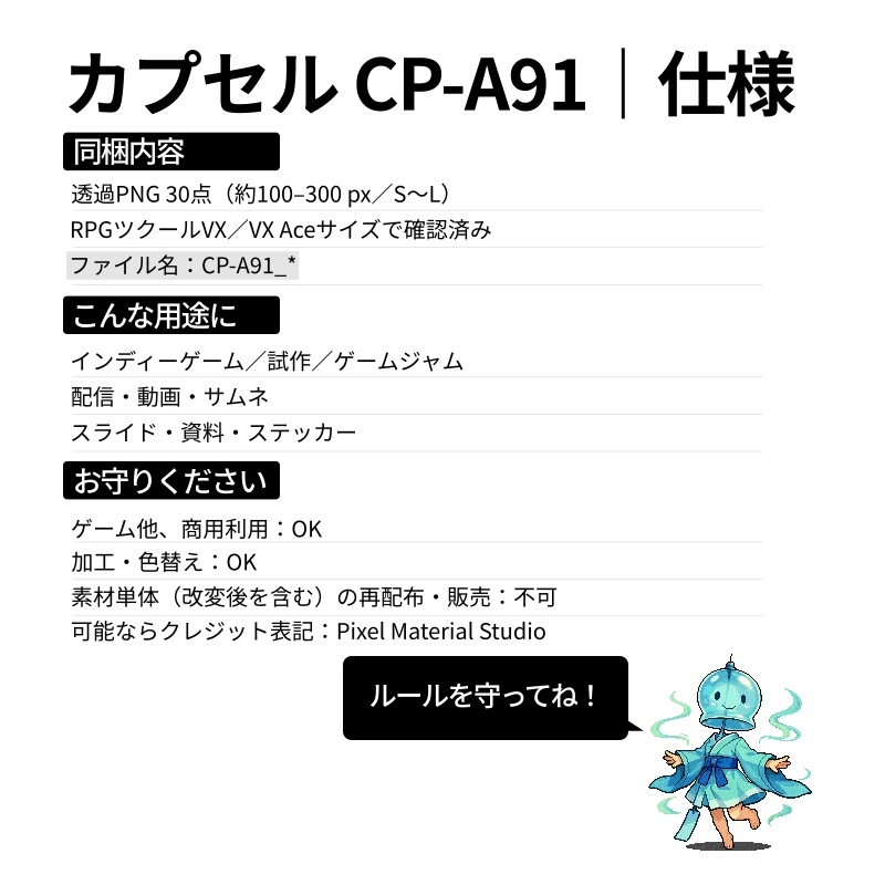 CP16-A91|和素材:武将・町人・妖怪30体(透過PNG/商用OK) / Japanese Warriors, Townsfolk & Yokai x30 (PNG)