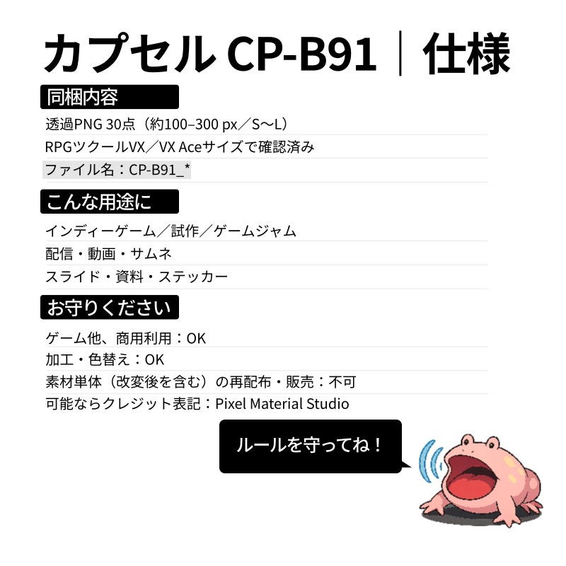 CP17-B91|動物:ペット&野生30体(透過PNG/商用OK) / Animals Pack x30 (PNG)