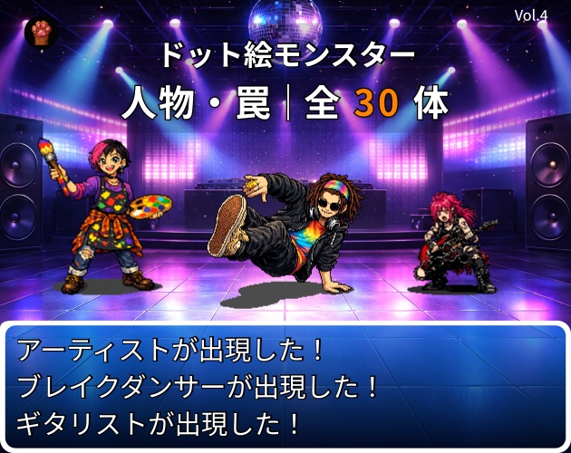 CP20-E91|人物・罠30点(透過PNG/商用OK) / Characters & Traps x30 (PNG)