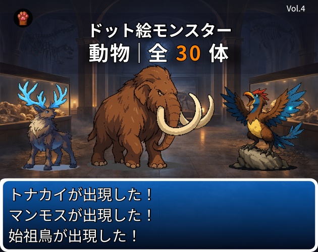 CP16〜CP20|まとめ買いセット|ドット絵150点(透過PNG) CP16–CP20 | Bundle Pack | 150 Pixel Art Assets (PNG)