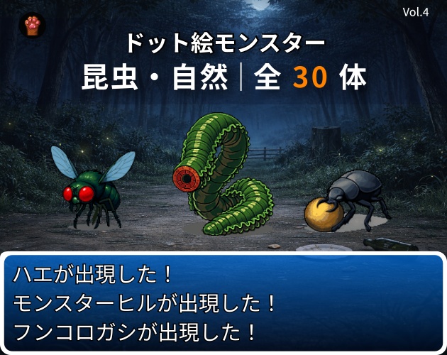 CP16〜CP20|まとめ買いセット|ドット絵150点(透過PNG) CP16–CP20 | Bundle Pack | 150 Pixel Art Assets (PNG)