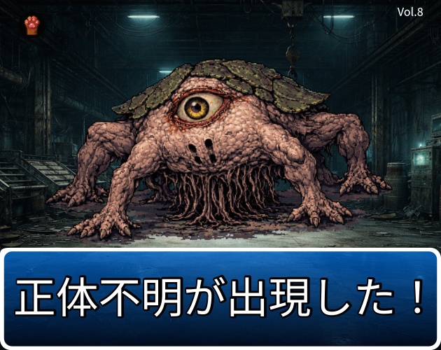 FR-08|無料お試し FR-08|ドット絵10点(透過PNG) FR-08 | Free Sample Pack (10 PNG, )