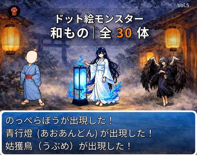 CP21-A121｜和素材：おとぎ話・妖怪30体（透過PNG／商用OK） / Japanese Folktales & Yokai ×30 (PNG)