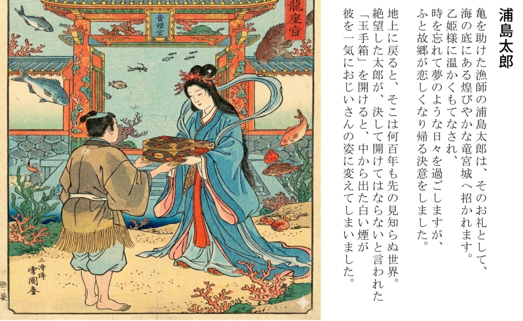 CP21-A121|和素材:おとぎ話・妖怪30体(透過PNG/商用OK) / Japanese Folktales & Yokai ×30 (PNG)