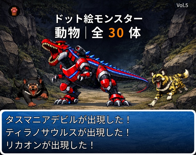 CP22-B121|動物:ペット&野生30体(透過PNG/商用OK) / Animals Pack x30 (PNG)