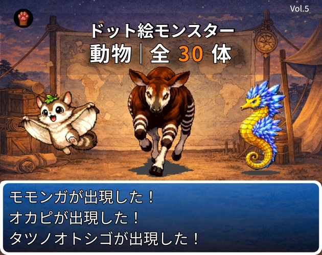 CP22-B121｜動物：ペット＆野生30体（透過PNG／商用OK） / Animals Pack x30 (PNG)