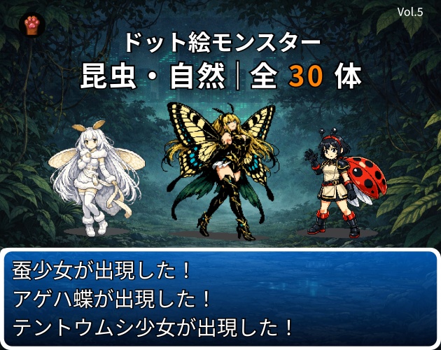 CP23-C121|昆虫・自然30体(透過PNG/商用OK) / Insects & Nature x30 (PNG)