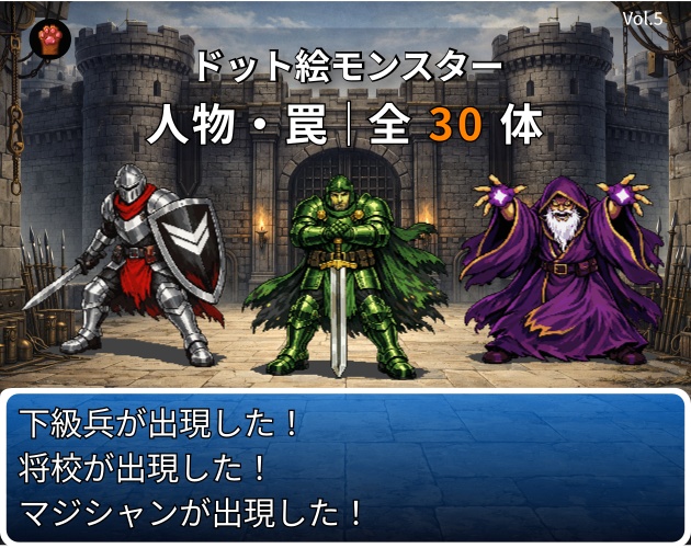 CP25-E121｜人物・罠30点（透過PNG／商用OK） / Characters & Traps x30 (PNG)