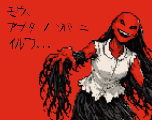 CP26-F01|ホラー30点(透過PNG/商用OK) / Horror & Nightmares x30 (PNG)