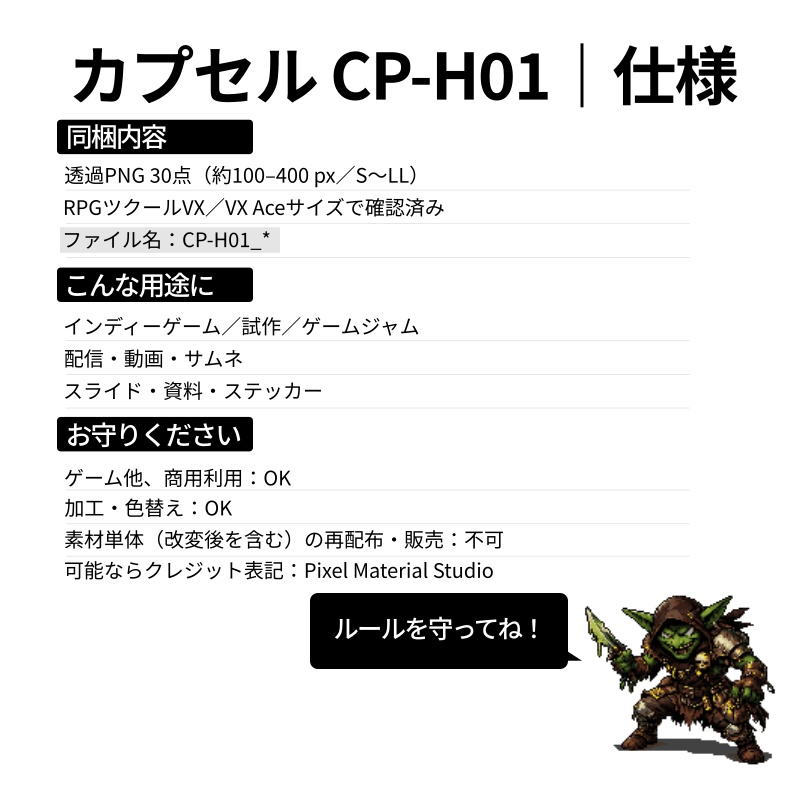 CP28-H01|RE:Fantasy 30点(透過PNG/商用OK) / RE Fantasy x30 (PNG)