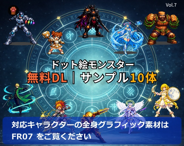 FG03|Face Graphics 50点(透過PNG/商用OK) / Face Graphics x50 (PNG)