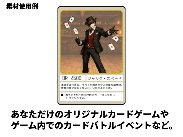 CP33-E181|人物・罠30点(透過PNG/商用OK) / Characters & Traps x30 (PNG)