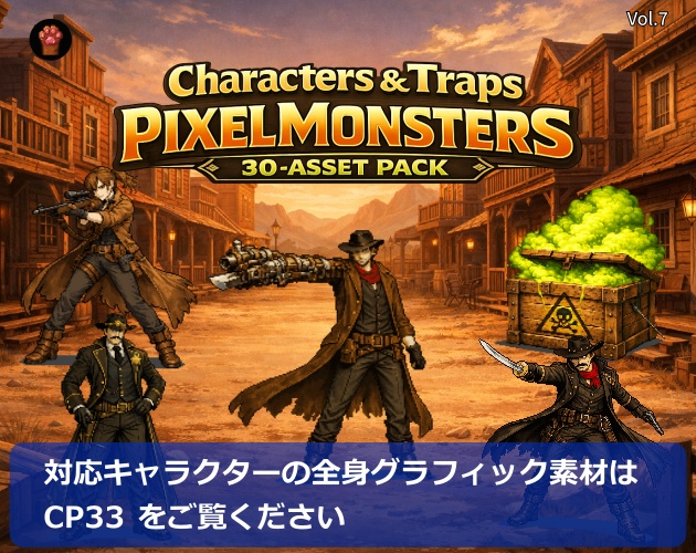 FG06|Face Graphics 50点(透過PNG/商用OK) / Face Graphics x50 (PNG)