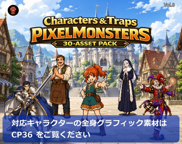 FG09|Face Graphics 50点(透過PNG/商用OK) / Face Graphics x50 (PNG)