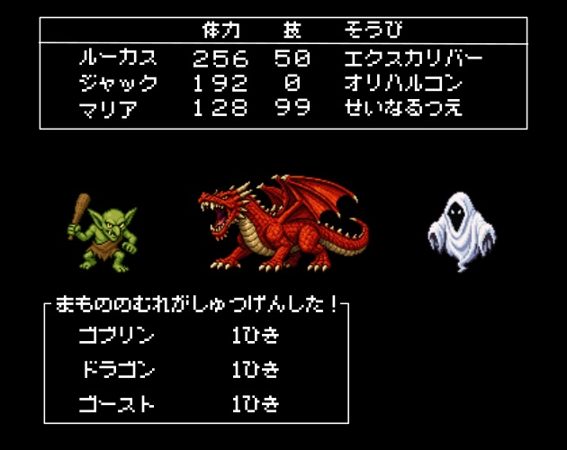 FR-17|無料お試し FR-17|ドット絵10点(透過PNG) FR-17 | Free Sample