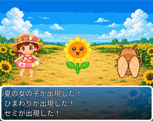 FR-18|無料お試し FR-18|ドット絵10点(透過PNG) FR-18 | Free Sample