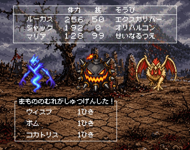 FR-19|無料お試し FR-19|ドット絵10点(透過PNG) FR-19 | Free Sample