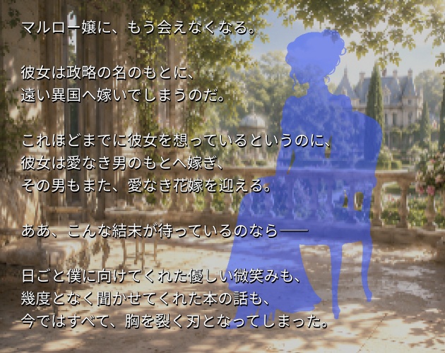 SIL01|シルエット素材100種類(黒版・青版/透過PNG)|Silhouette Graphics Vol.1