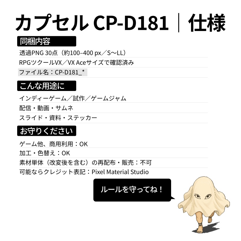 CP39-D181|神話モンスター30体(透過PNG/商用OK) / Mythology Monsters x30 (PNG)
