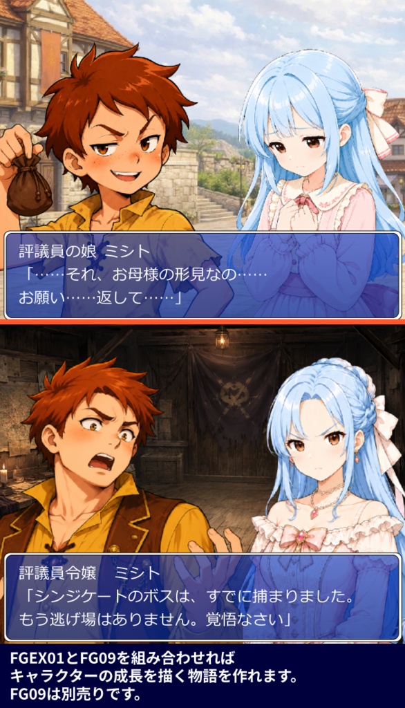 FGEX01|Face Graphics EX 50点(透過PNG/商用OK) / Face Graphics EX x50 (PNG)