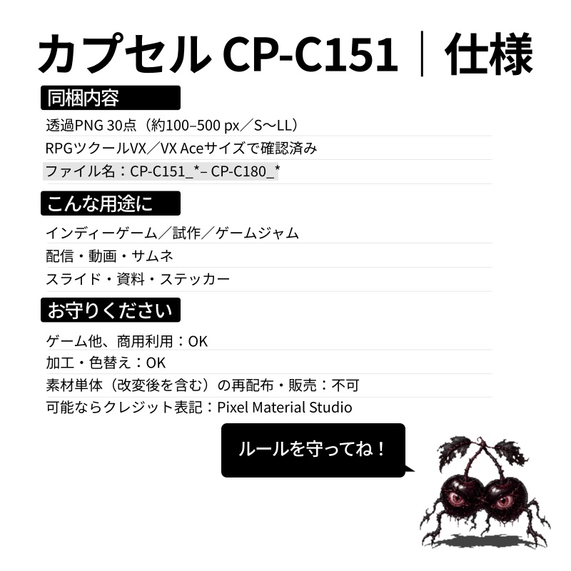 CP43-C151|昆虫・自然30体(透過PNG/商用OK) / Insects & Nature x30 (PNG)