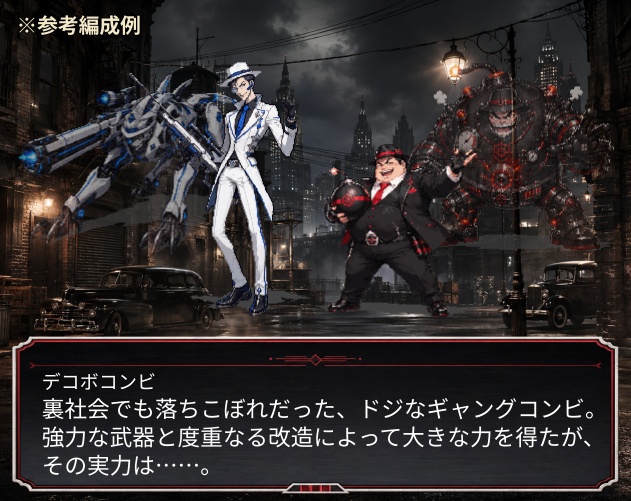 CP44-J31|ヴィラン・悪役キャラ30体(透過PNG/商用OK) / Villains x30 (PNG)