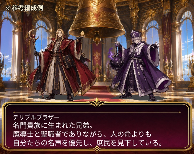 CP44-J31|ヴィラン・悪役キャラ30体(透過PNG/商用OK) / Villains x30 (PNG)