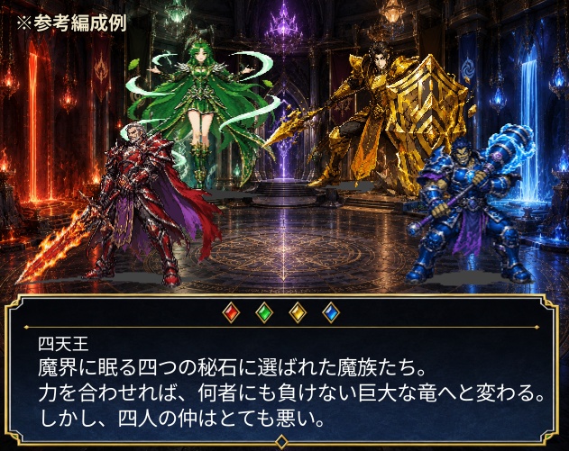 CP44-J31|ヴィラン・悪役キャラ30体(透過PNG/商用OK) / Villains x30 (PNG)