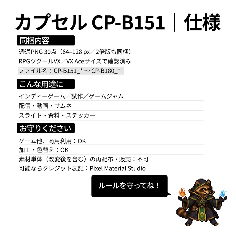 CP46-B151|動物:ペット&野生30体(透過PNG/商用OK) / Animals Pack x30 (PNG)