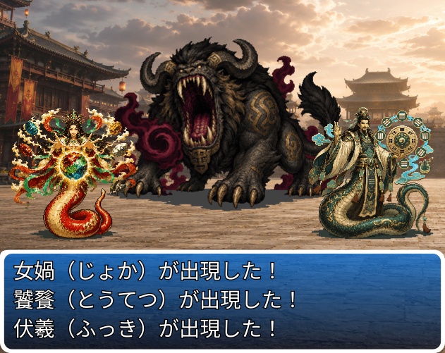 CP48-D211|神話モンスター30体(透過PNG/商用OK) / Mythology Monsters x30 (PNG)