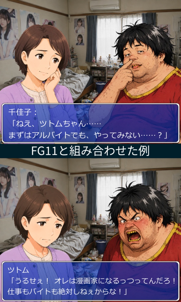FG12|Face Graphics 50点(透過PNG/商用OK) / Face Graphics x50 (PNG)