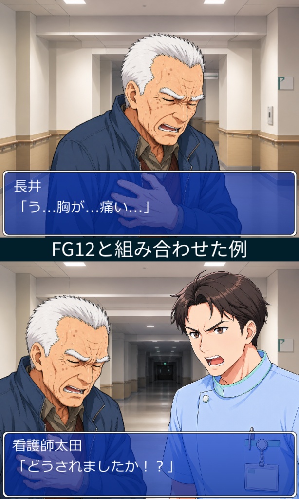 FG13|現代職業顔グラ50点|看護師・料理人・整備士など10人×5表情