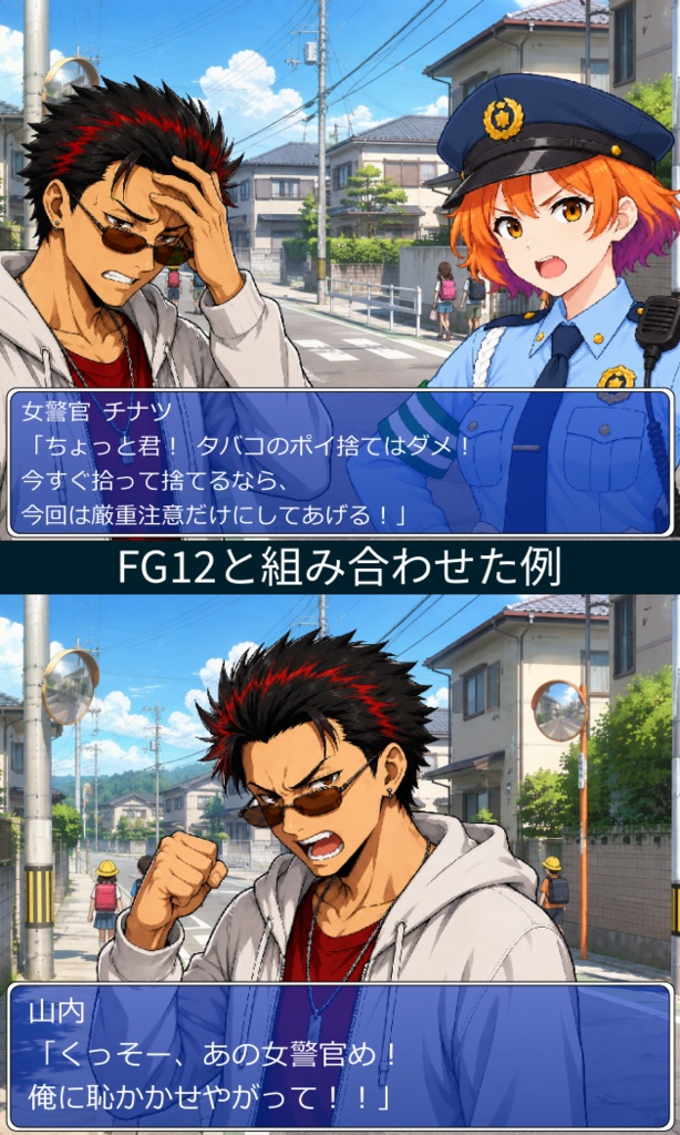 FG14|現代職業顔グラ50点|医師・教師・警察官・巫女など10人×5表情