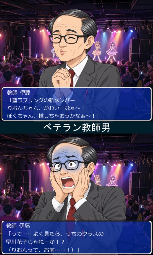 FG14|現代職業顔グラ50点|医師・教師・警察官・巫女など10人×5表情
