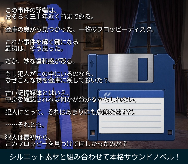 PR02|現代小物 25点(PNG/商用OK) / Modern Props x25 (PNG)