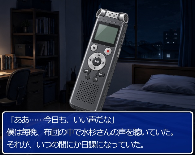 PR02|現代小物 25点(PNG/商用OK) / Modern Props x25 (PNG)