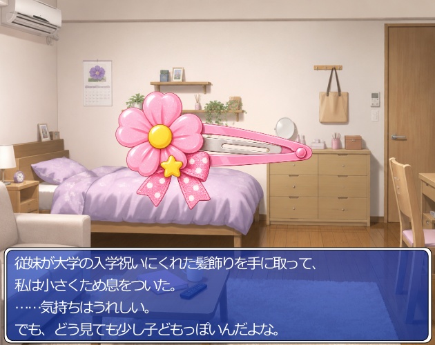 PR04|現代小物 25点(PNG/商用OK) / Modern Props x25 (PNG)