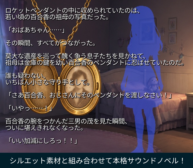 PR04|現代小物 25点(PNG/商用OK) / Modern Props x25 (PNG)