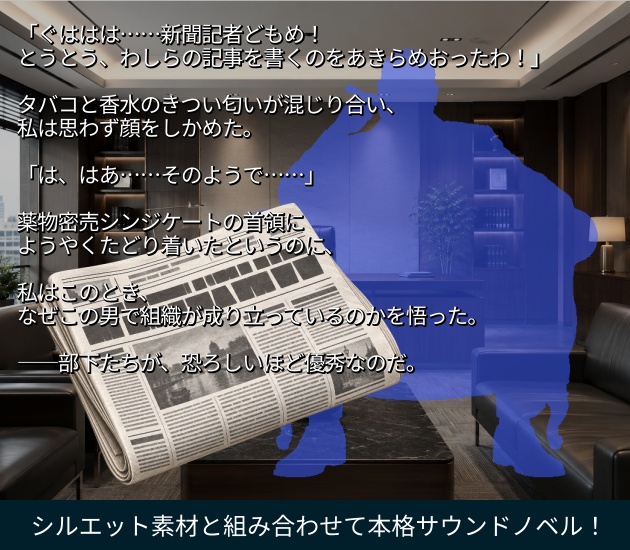 PR06|現代小物 25点(PNG/商用OK) / Modern Props x25 (PNG)