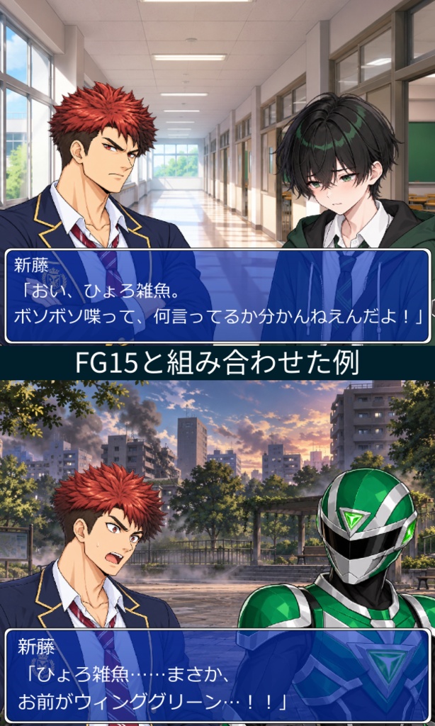 FG16|変身ヒーロー顔グラ50点|ヒーロー・ヒロイン10人×5表情+ボーナス14点