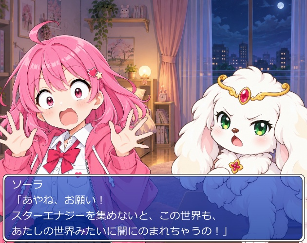 FG17|魔法少女顔グラ50点|魔法少女・変身前少女・妖精10人×5表情+ボーナス3点