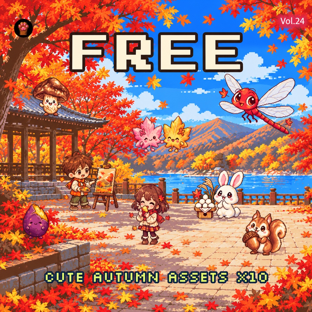 FR24｜【無料】秋のかわいいドット絵10点｜焼き芋・紅葉・リス・月見・ハロウィンなど