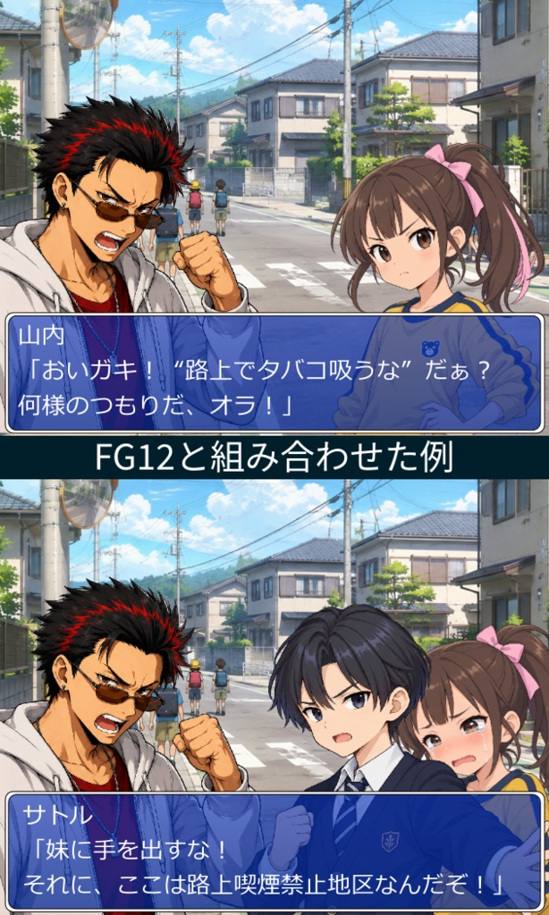 FG18|現代の子ども顔グラ50点|幼児・小学生・中学生の少年少女10人×5表情