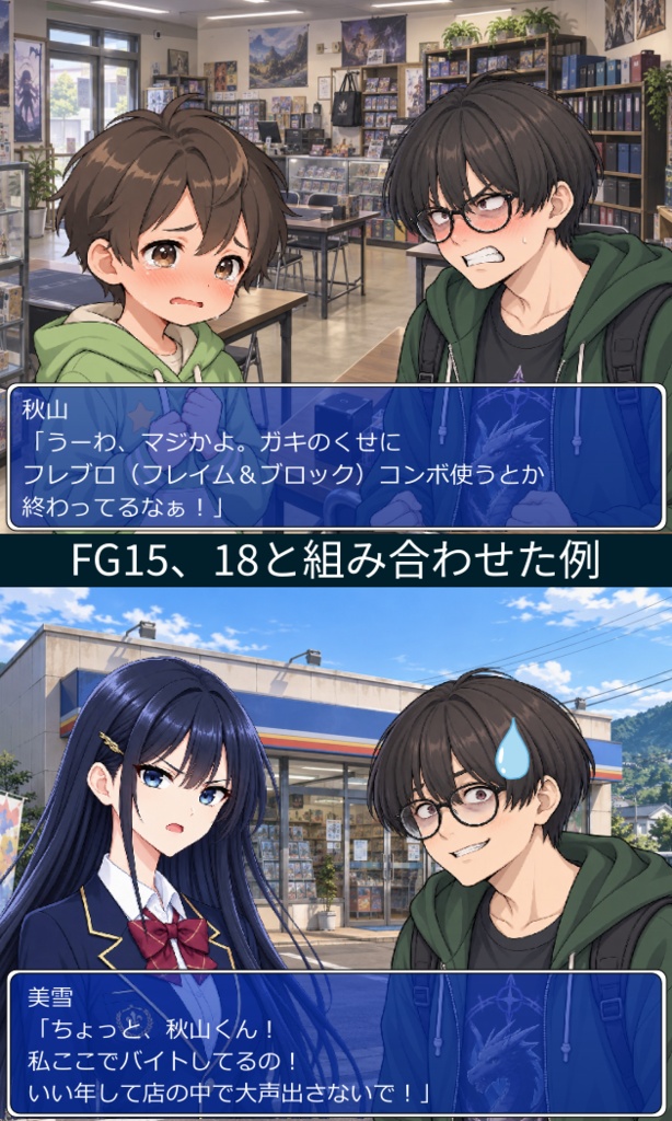 FG20|現代の名脇役顔グラ50点|バーテンダー・ホスト・タクシー運転手・占い師など10人×5表情
