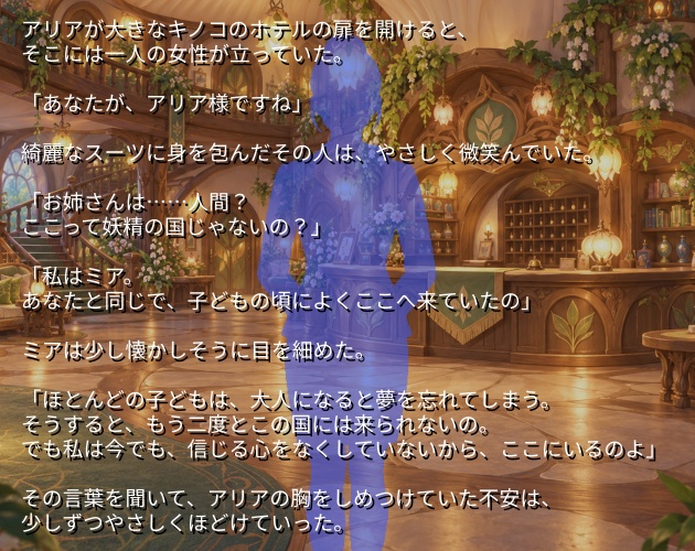 SIL02|シルエット素材100種類(黒版・青版/透過PNG)|Silhouette Graphics Vol.2