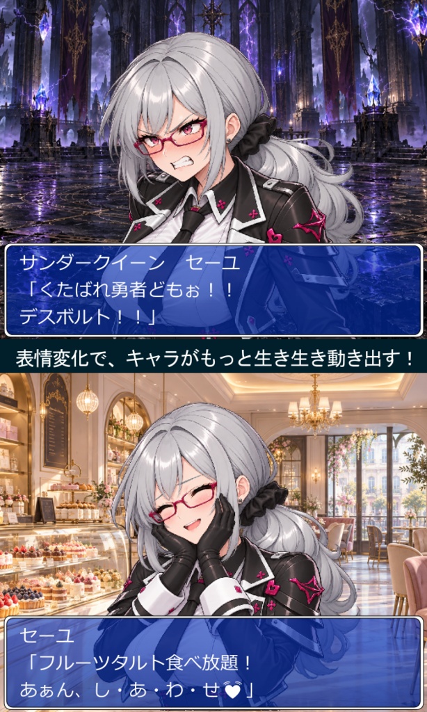 FG22|ファンタジーヴィラン顔グラ50点 Vol.2|悪役・敵幹部・女ヴィランなど10人×5表情+ボーナス3点